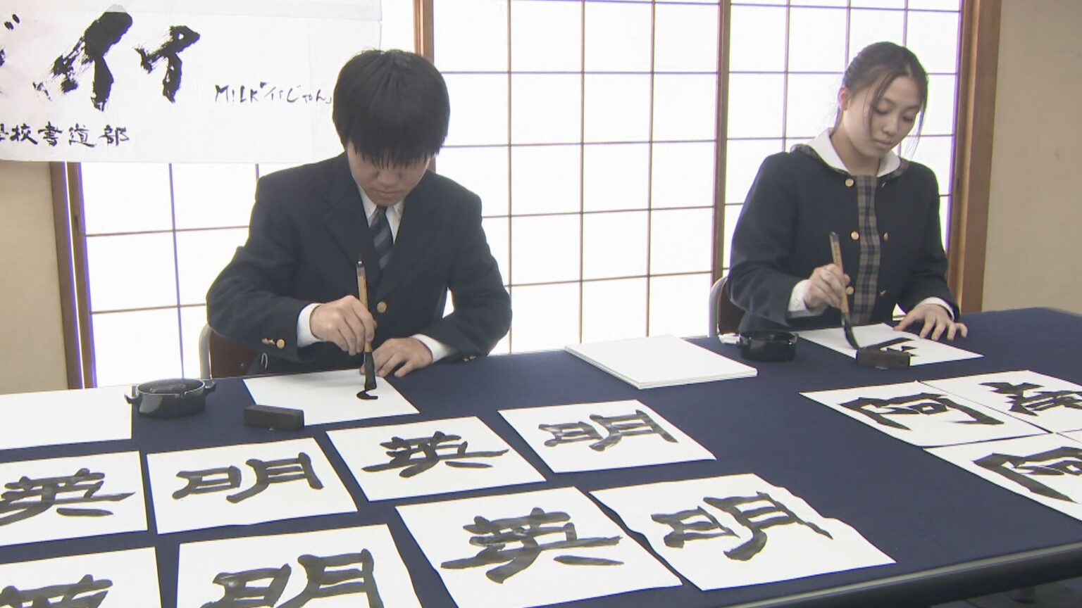 春のセンバツ出場校を「書」で応援　中四国の代表4校のプラカードを担当　明誠学院高校の書道部 | KSBニュース | KSB瀬戸内海放送