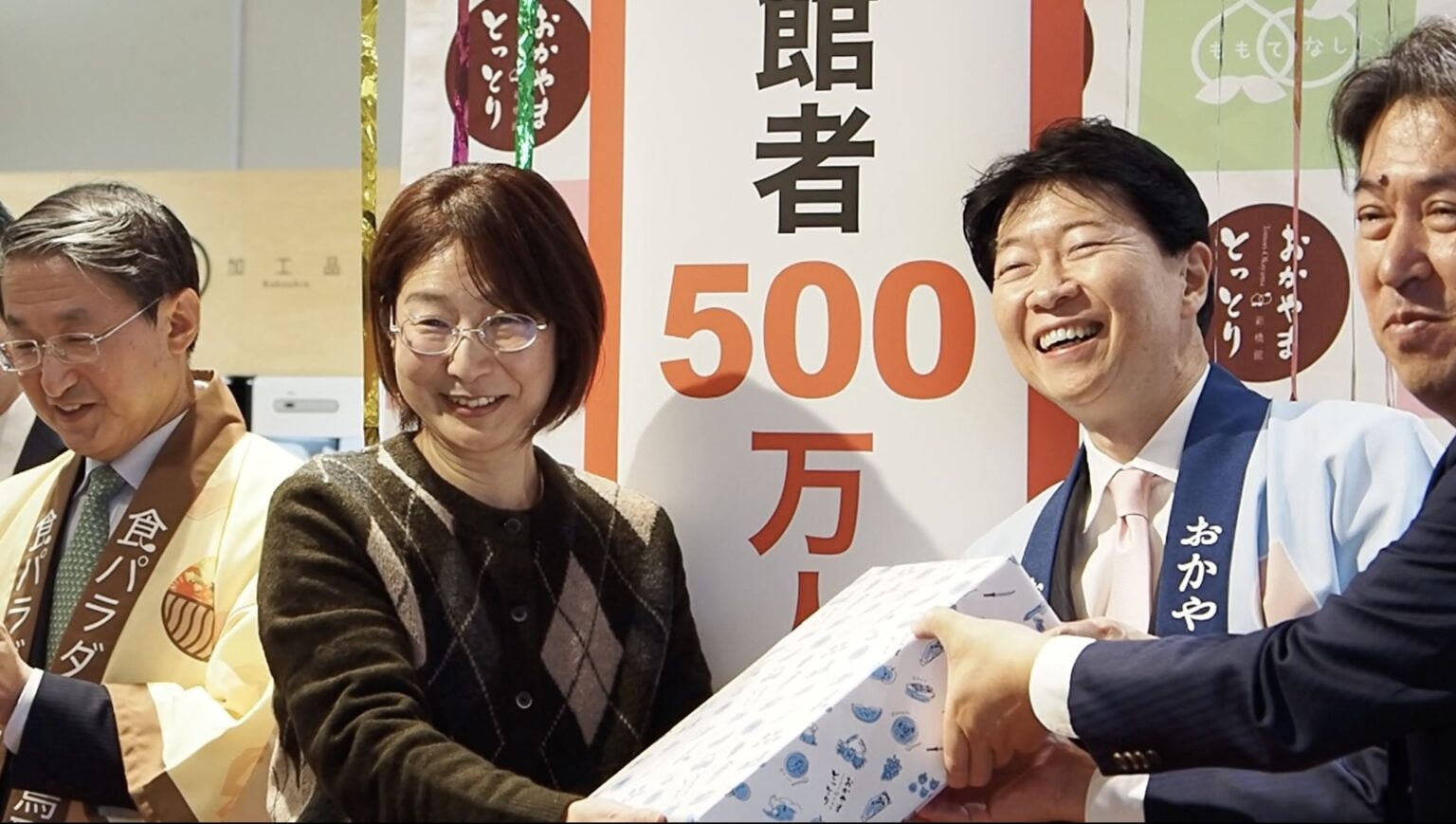 来館者500万人達成!「とっとり・おかやま新橋館」で達成セレモニー | KSBニュース | KSB瀬戸内海放送 来館者500万人達成!「とっとり・おかやま新橋館」で達成セレモニー | KSBニュース | KSB瀬戸内海放送