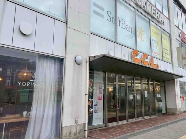 しばた越後姫フェア