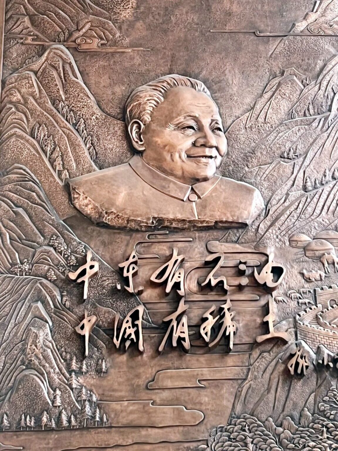 レアアースなど依然として中国依存、EU目標達成は困難―独メディア