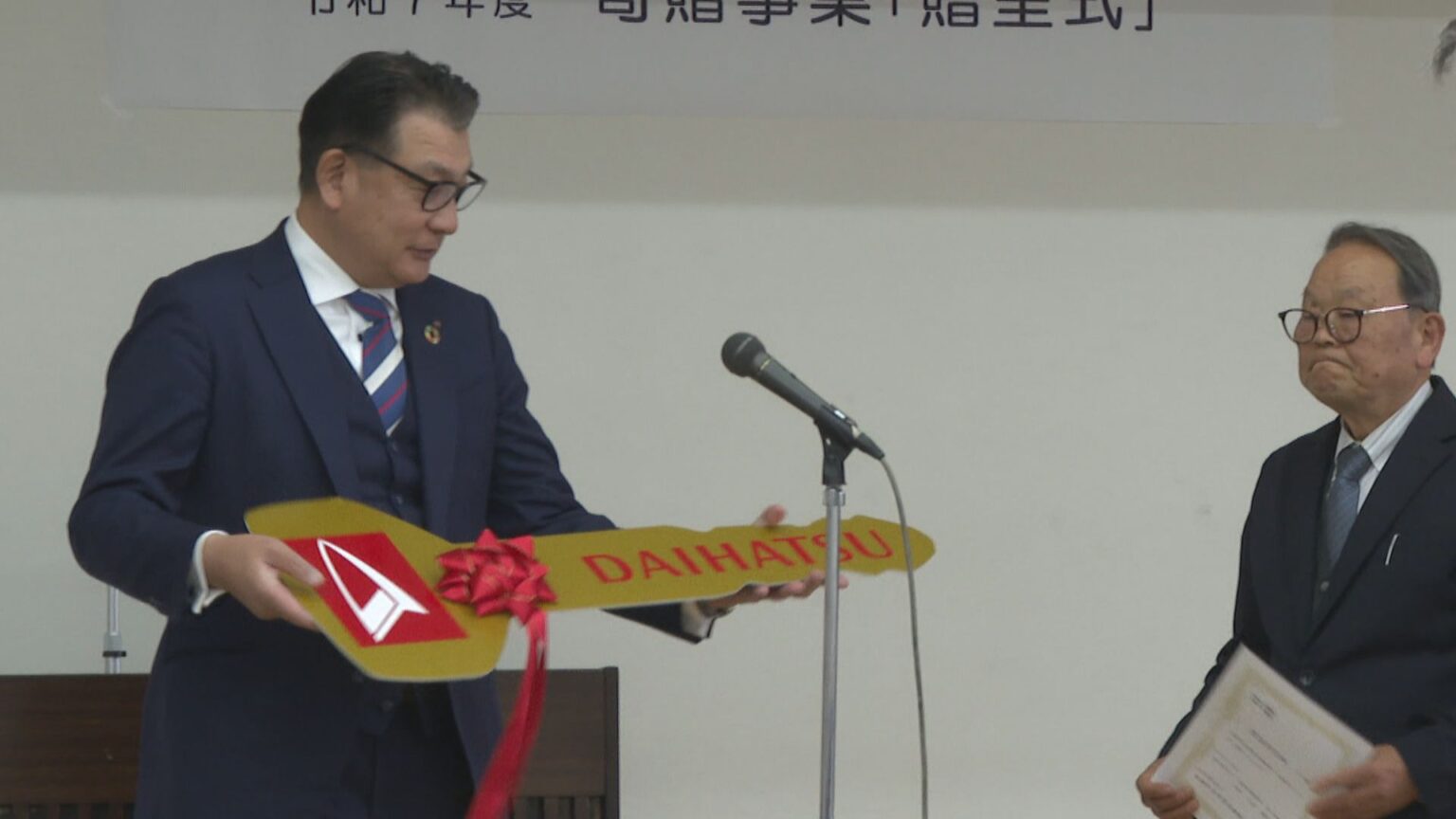 福祉活動に役立てて　団体に絵本や車など寄贈　岡山 | KSBニュース | KSB瀬戸内海放送