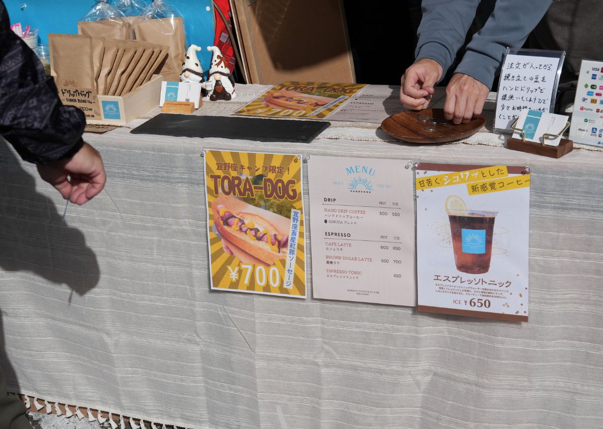 【阪神タイガース】沖縄 宜野座キャンプ2026年の見どころや注目選手は?