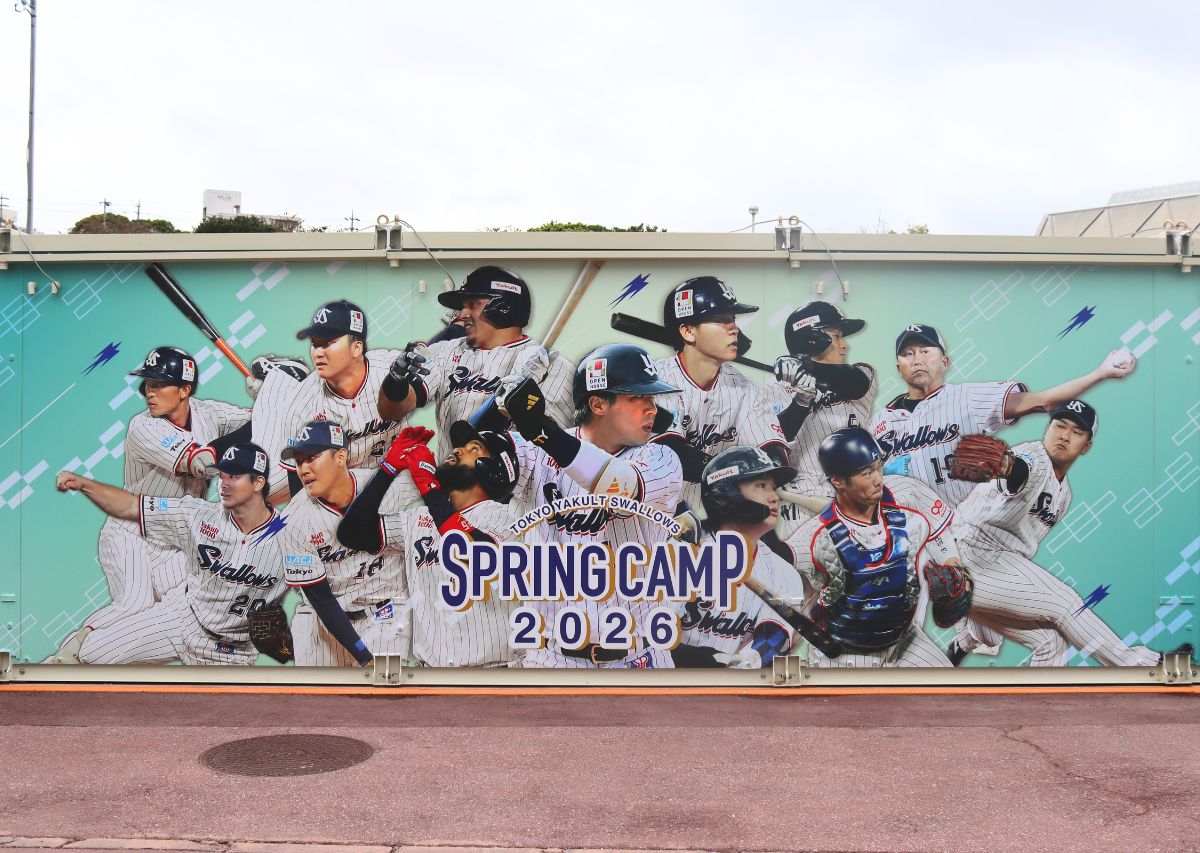 【東京ヤクルトスワローズ】沖縄 浦添キャンプ2026年の見どころや注目選手は?