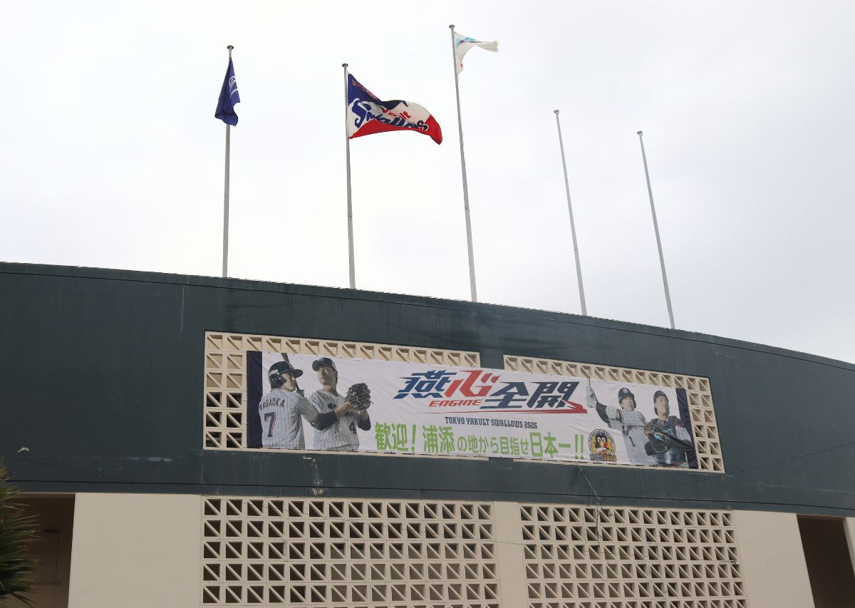 【東京ヤクルトスワローズ】沖縄 浦添キャンプ2026年の見どころや注目選手は?