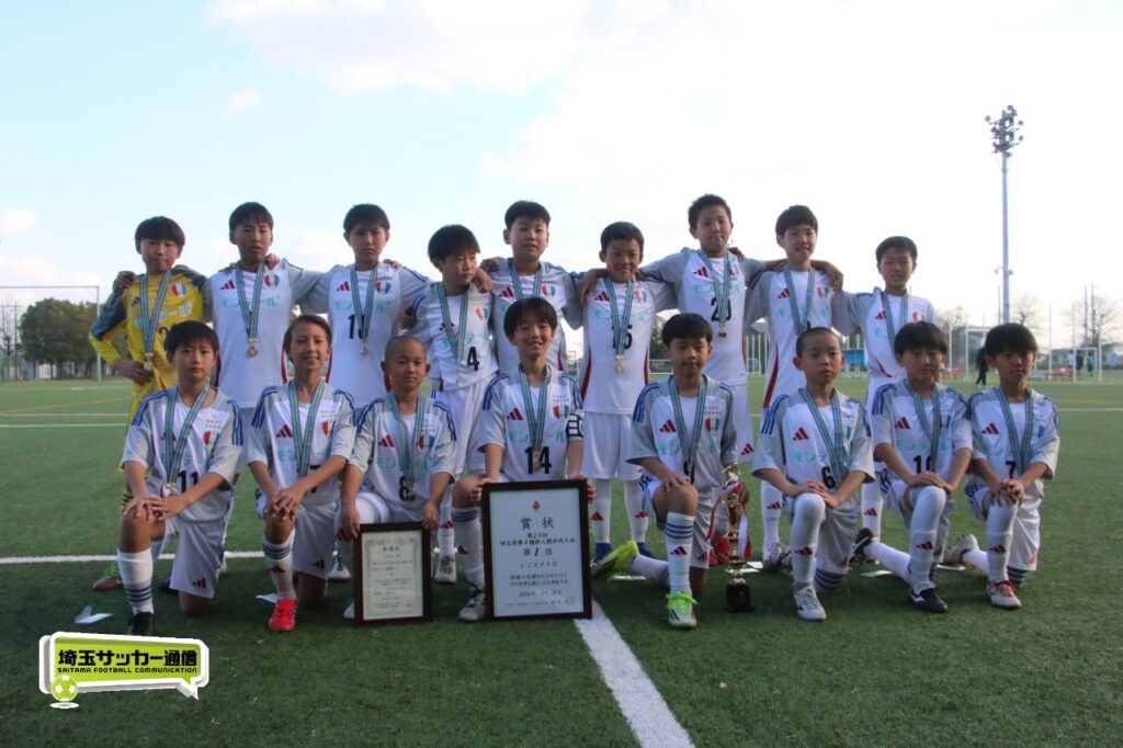 レジスタFCが2年ぶり12度目の優勝!第20回埼玉県第4種新人戦中央大会決勝&準決勝の試合結果 | 埼玉サッカー通信|埼玉サッカーを応援するWEBマガジン レジスタFCが2年ぶり12度目の優勝!第20回埼玉県第4種新人戦中央大会決勝&準決勝の試合結果 | 埼玉サッカー通信|埼玉サッカーを応援するWEBマガジン