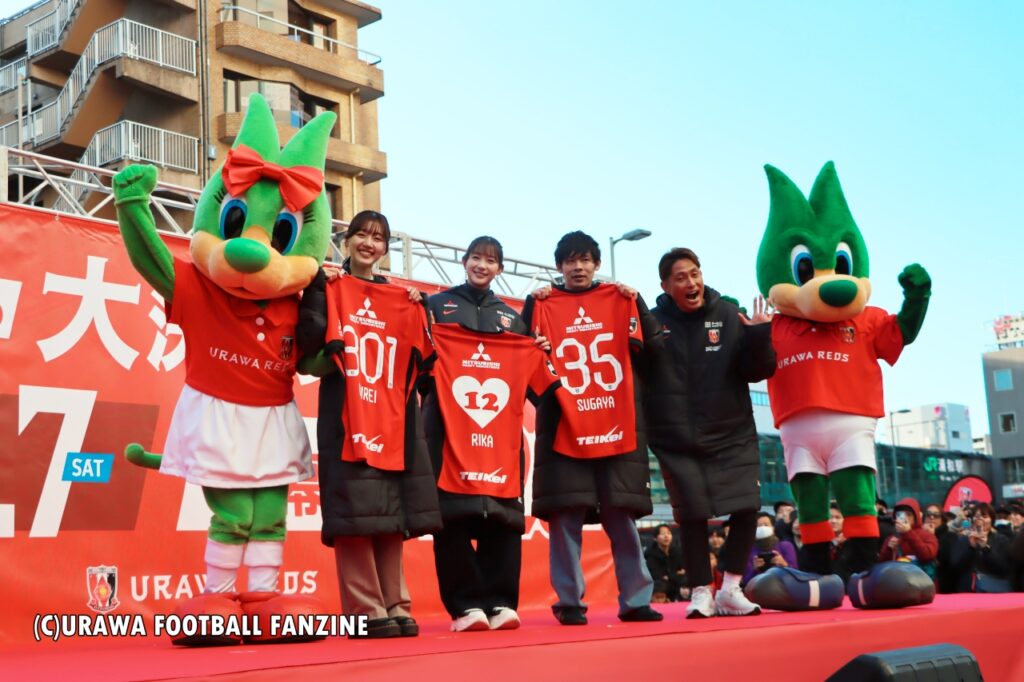 新シーズン開幕のキックオフイベント「REDS START 大決起集会」が浦和駅前で開催される : 浦レポ by 浦和フットボール通信