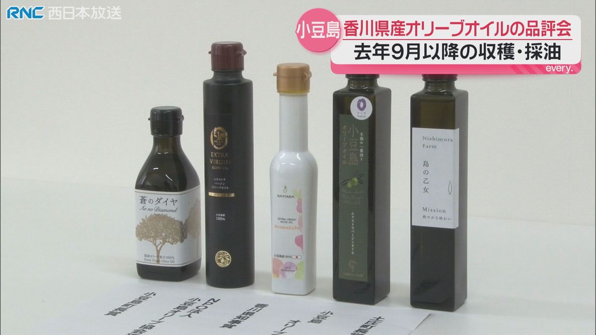 地元産オリーブオイルの品評会・小豆島