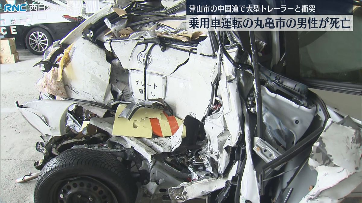 中国自動車道　大型トレーラーが車に追突　丸亀市の男性死亡