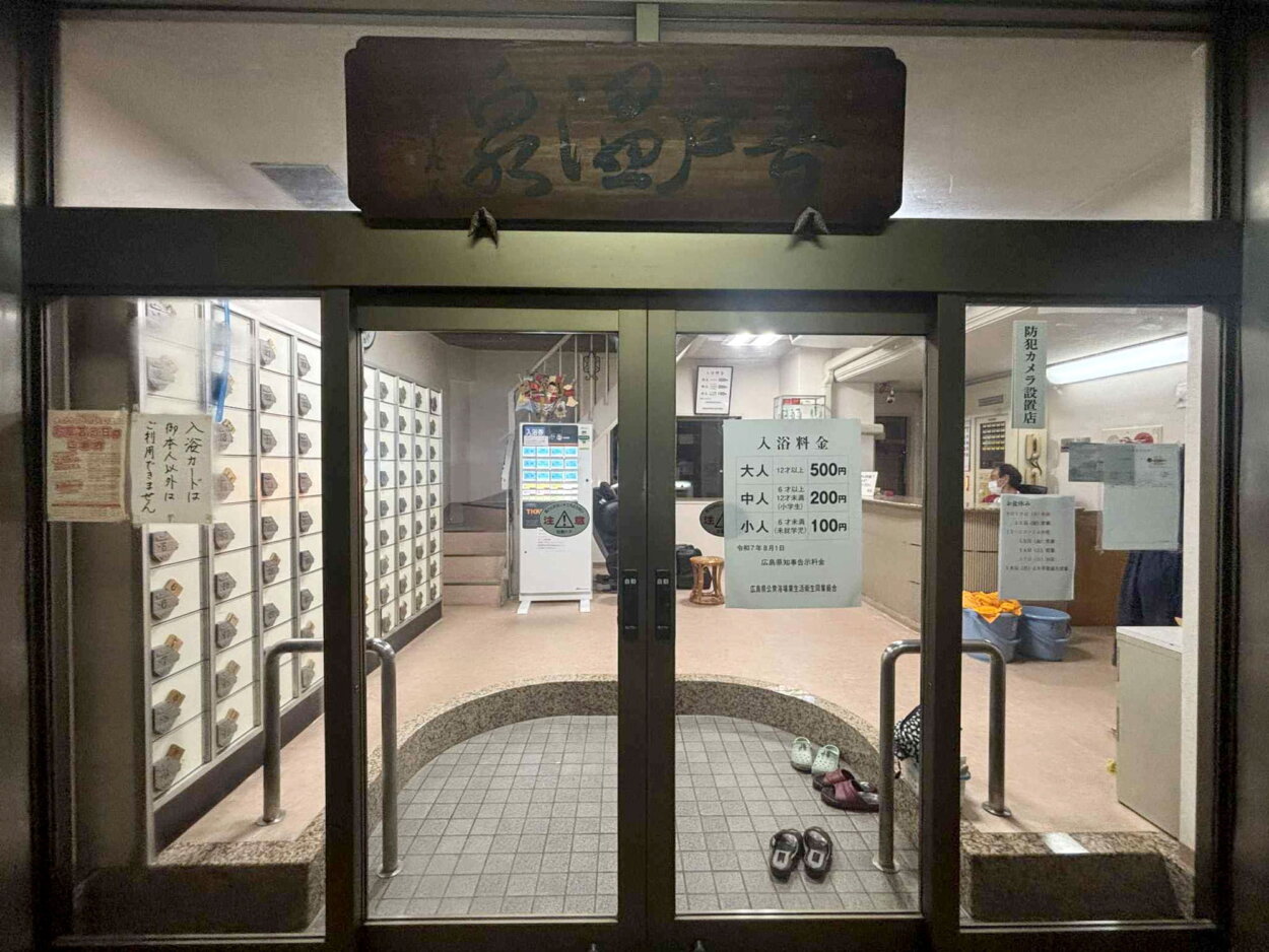 玄関はビルの2階にある