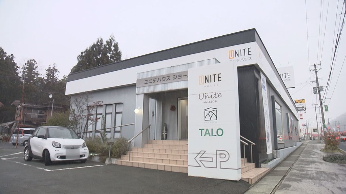 山形県内の住宅施工不備訴訟で山形地裁が防火基準の不備を一部認定し住宅メーカーに76万円支払い命令