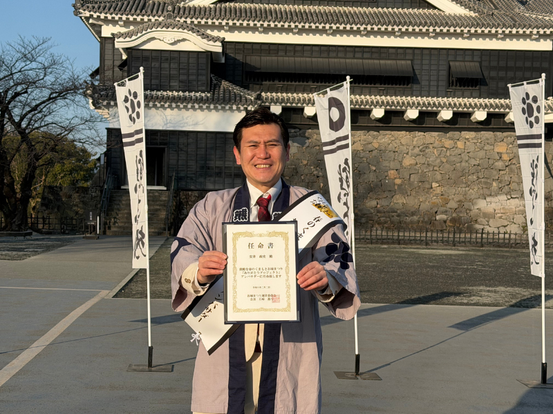熊本県住みます芸人・安井政史が「春のくまもとお城まつりありがとうプロジェクトアンバサダー」に就任! | FANY Magazine