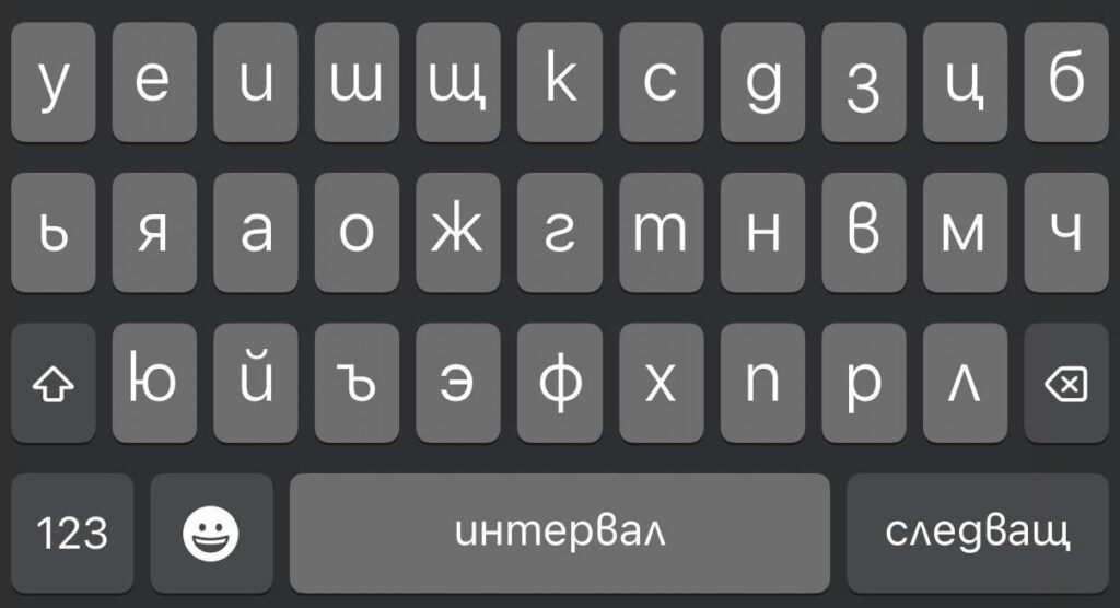 新しいiOSキーボードに我慢できない人は私以外にいますか？