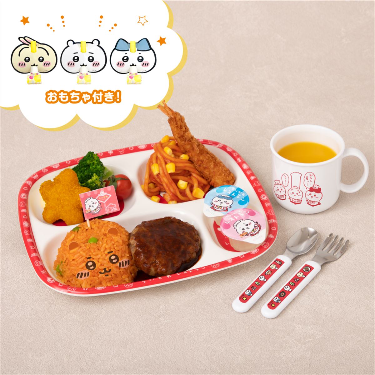 ちいかわレストラン沖縄PARCO CITY店が2月13日グランドオープン！沖縄限定メニューやオリジナルグッズも登場