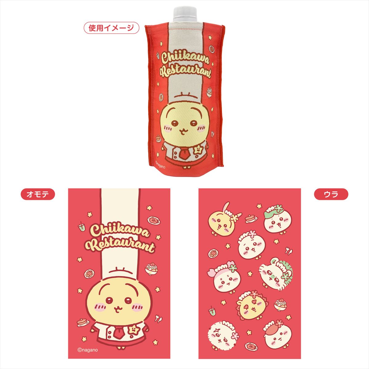 ちいかわレストラン沖縄PARCO CITY店が2月13日グランドオープン！沖縄限定メニューやオリジナルグッズも登場