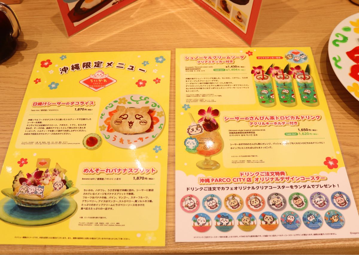 ちいかわレストラン沖縄PARCO CITY店が2月13日グランドオープン！沖縄限定メニューやオリジナルグッズも登場