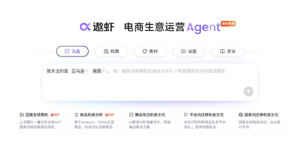 AIエージェントを実装、激変する「中国仕入れ」最前線 - WWDJAPAN