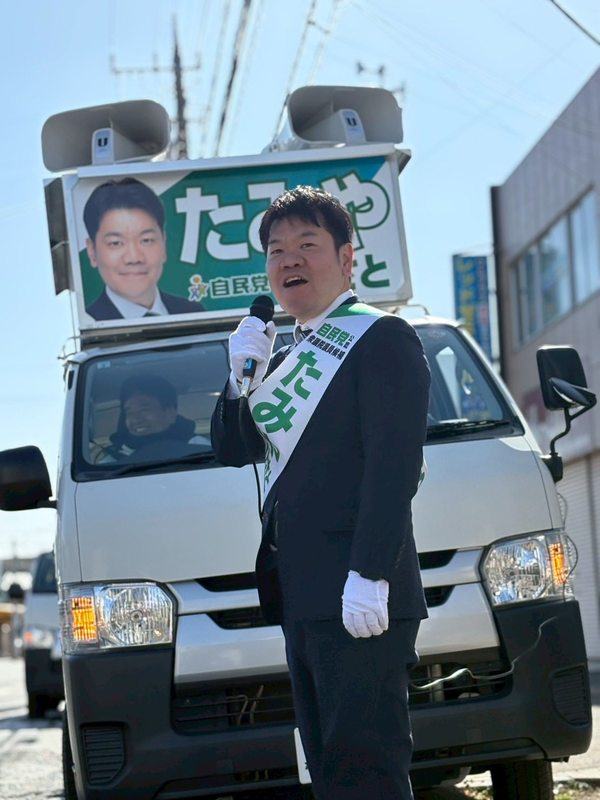 午前中は若葉区内を遊説させていただきました！しょいか〜ご千葉店前では街頭演説を開催。 - たみやひさと（タミヤヒサト） ｜ 選挙ドットコム