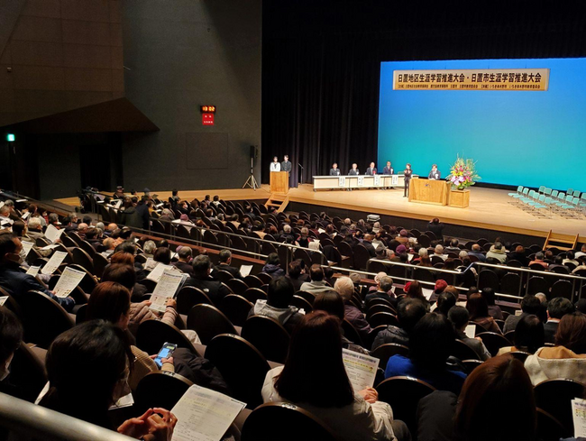 海ノ民話アニメーション「遠見番山の人魚」が完成！令和7年度日置地区生涯学習推進大会の中で完成アニメーションをお披露目 | 鹿児島・九州プレスリリース | 生活情報 | くらし