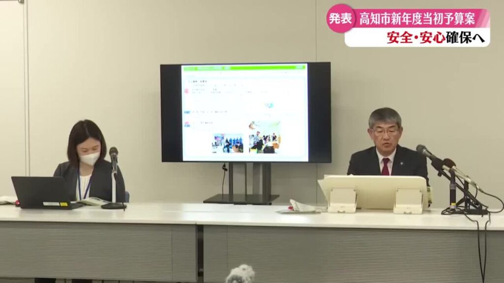 高知市新年度予算 一般会計の総額は1684億円と過去最大規模【高知】(2026年2月25日掲載)|RKC NEWS NNN 共有