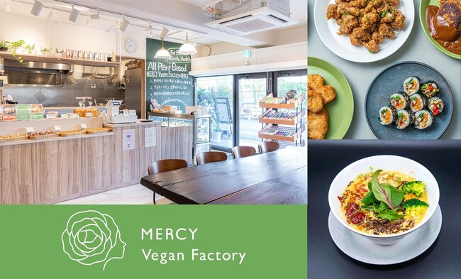 ヴィーガンレストラン「MERCY Vegan Factory」フランチャイズオーナー募集を本格開始　確立されたブランド力でオープン直後から人気店へ｜奈良新聞デジタル