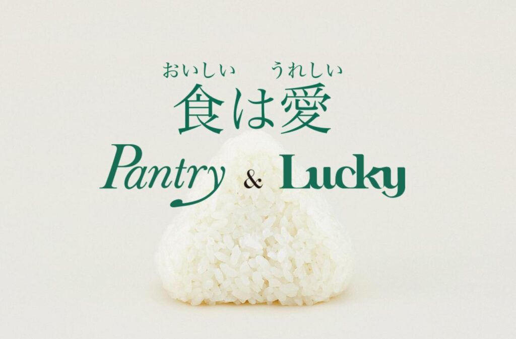2/20のプレゼント③ パントリー&ラッキーさんから【兵庫県明石産いちご スターナイトとおいCベリー 1パックずつ】を3名様に! – FM大阪 85.1 2/20のプレゼント③ パントリー&ラッキーさんから【兵庫県明石産いちご スターナイトとおいCベリー 1パックずつ】を3名様に! - FM大阪 85.1