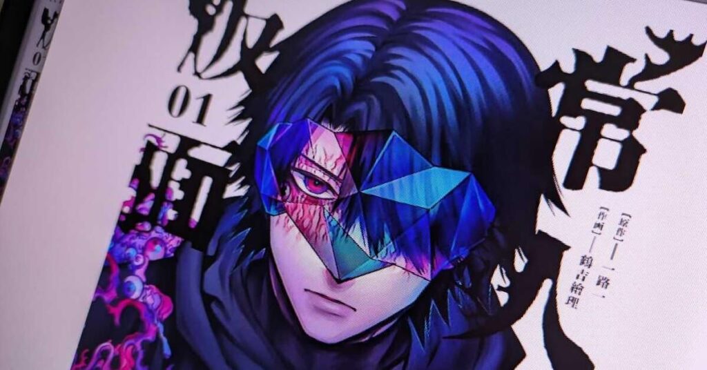 漫画「常人仮面」の配信停止巡り、小学館が謝罪 逮捕歴ありの原作者を名義変え起用 性加害の告発で物議に