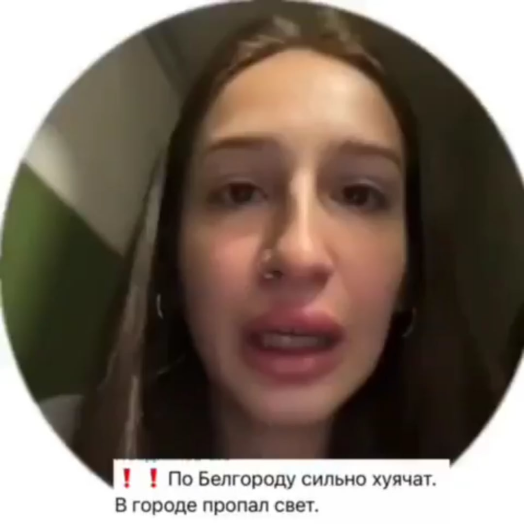 ベルゴロド在住のロシア人女性、あなたが受信側にいると爆撃は面白くないと気づく