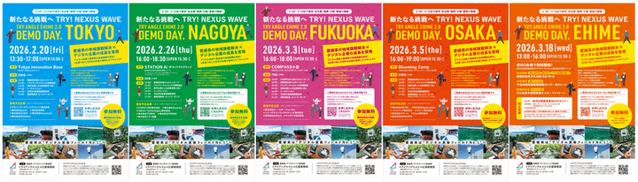 DEMO DAY ビジュアル