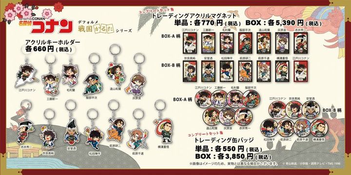 アクリルキーホルダー・トレーディング缶バッジ