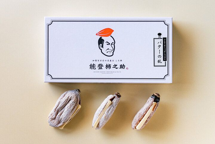 【石川県】果物の目利きが届ける、能登の恵みを味わうひと品「能登柿之助 バターの乱」
