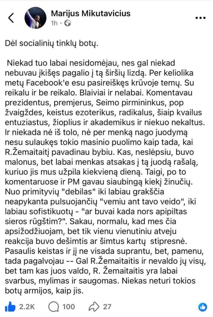 ミクタヴィシウス氏もボットによる攻撃を受けた。