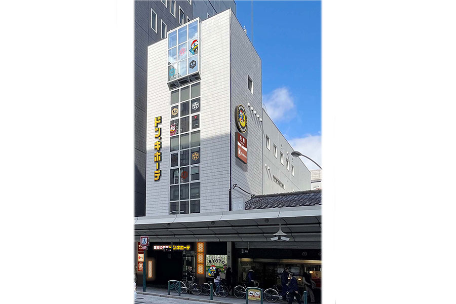 2月10日オープンの「ドン・キホーテ四条通店」