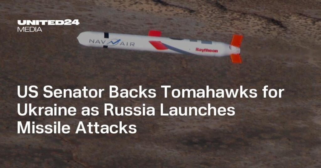 ロシアがミサイル攻撃を開始する中、米上院議員がウクライナ向けトマホークを支持