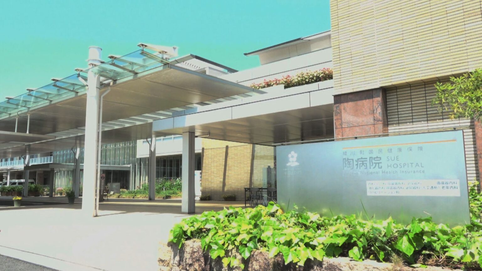 女子小学生2人のスカートの中を撮影しようとした疑い　町立病院勤務の介護福祉士の男(54)逮捕　香川・綾川町 | KSBニュース | KSB瀬戸内海放送