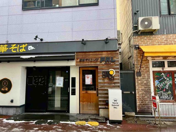 shisha cafe Hadari 新潟万代