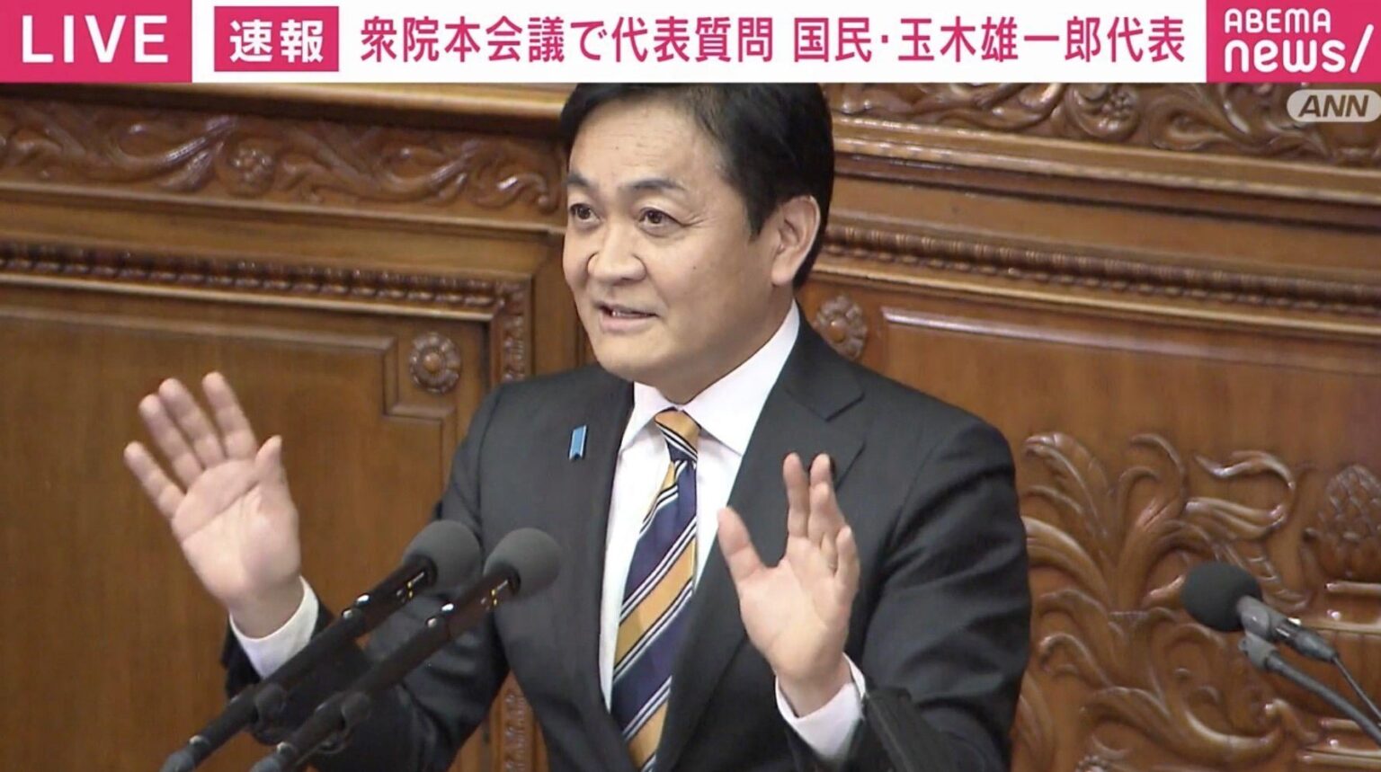 玉木代表「与党からヤジを飛ばすのはやめてください」→ヤジがパワーアップ！ 国会へのタブレット持ち込みめぐり紛糾（ABEMA TIMES） - Yahoo!ニュース