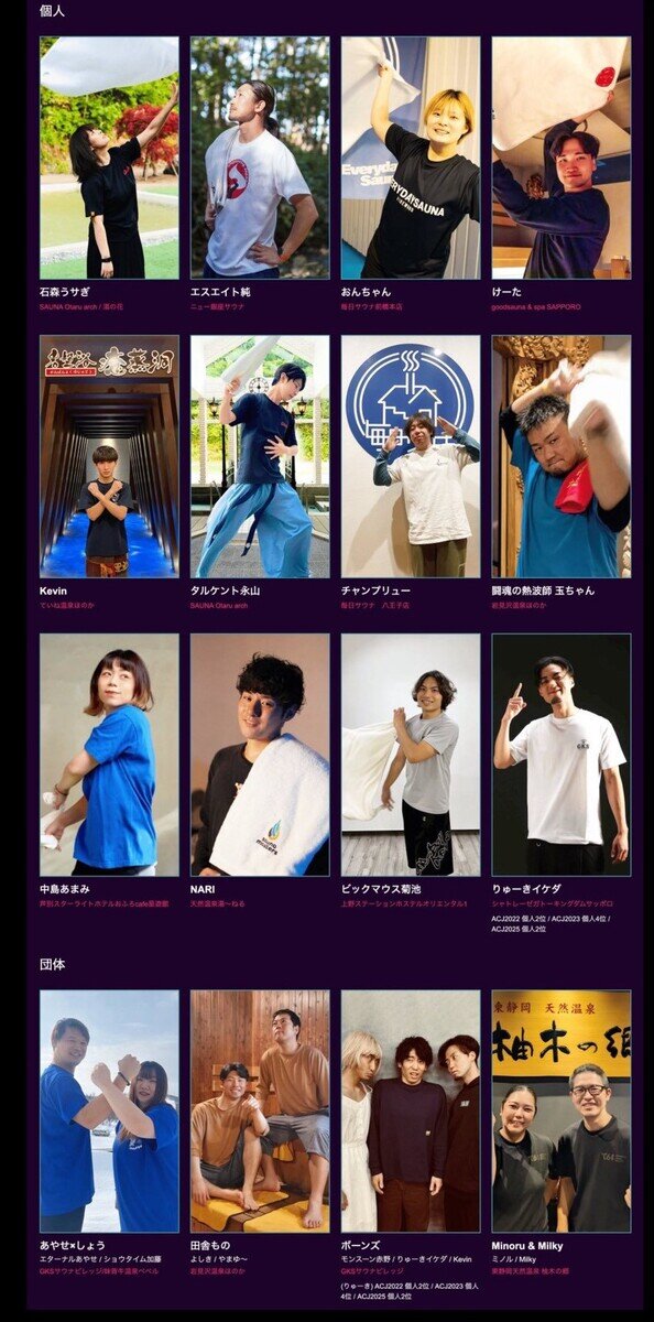 LINE_ALBUM_北欧サ旅後編_260214_87 (2).jpg