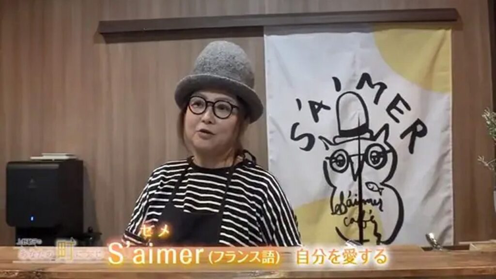 ニューオープン！和食と魚の魅力を味わう朝ごはん＆ランチカフェ　長崎市大浦町「S'AIMER cafe」 | 【長崎】21市町いまコレ！ | NCC長崎文化放送