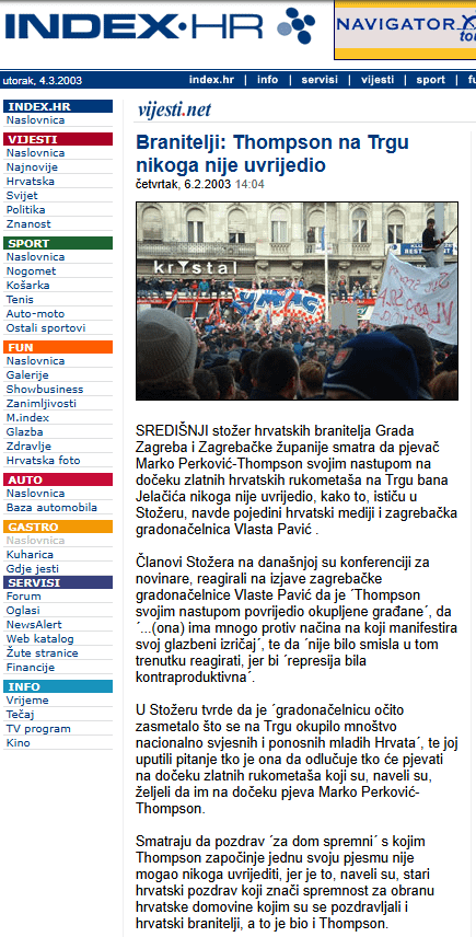 進展なし…23年前と同じシナリオ