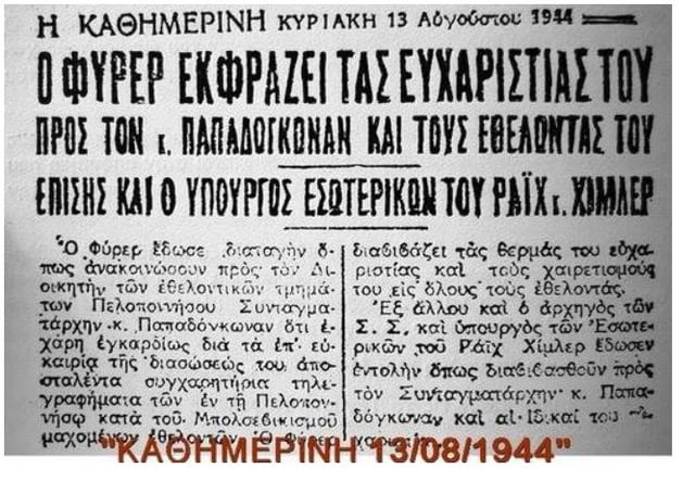 これらの写真は eBay でも販売されています。油の缶で?!