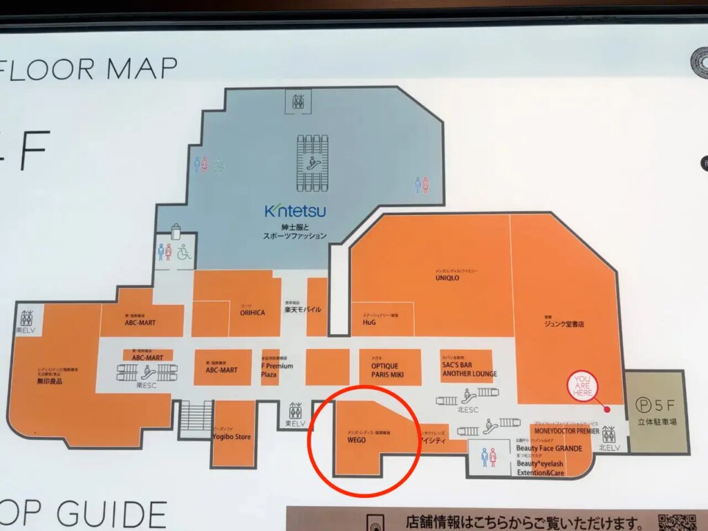 【奈良市】驚きました！2月19日ならファミリー4Fに、誰もが知るキダルト専門店がグランドオープンします！ | 号外NET 奈良市