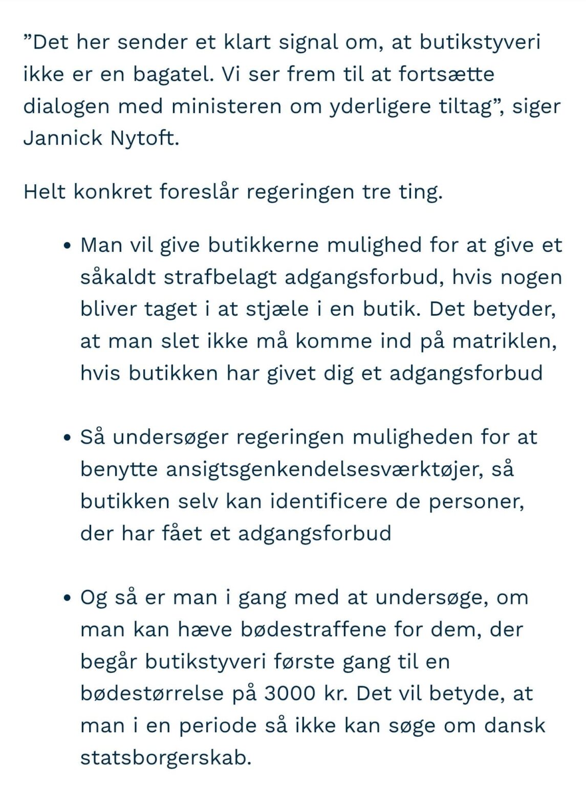 店員さん、何考えてますか？これにより、泥棒はズボンを振って近づかなくなりますか？