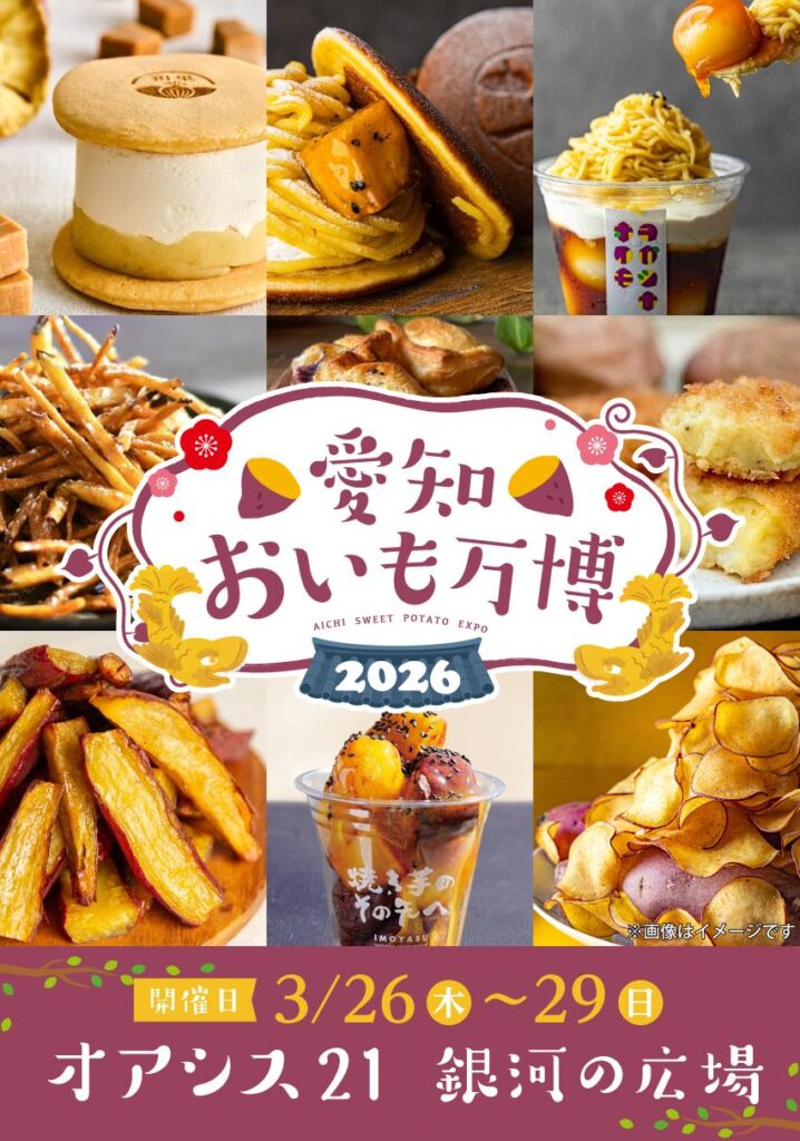 メインビジュアル