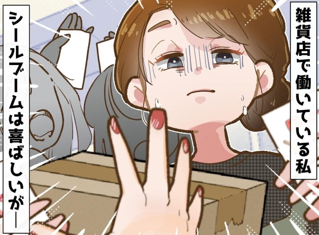 子どもより母親が暴走！？ シールブームの裏で、店員が悲鳴！『悲しいマナー違反』に「ヒヤッとした」 - TRILL