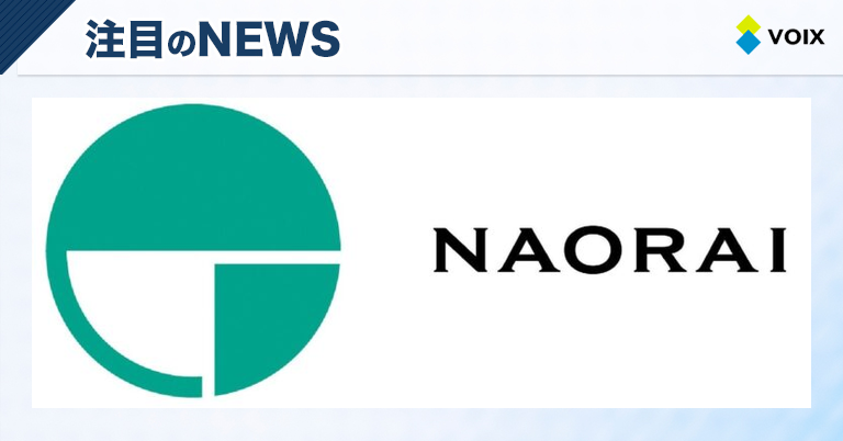 ナオライ、長野に新拠点設立へ！日本酒再生を目指す浄酎の未来を創造