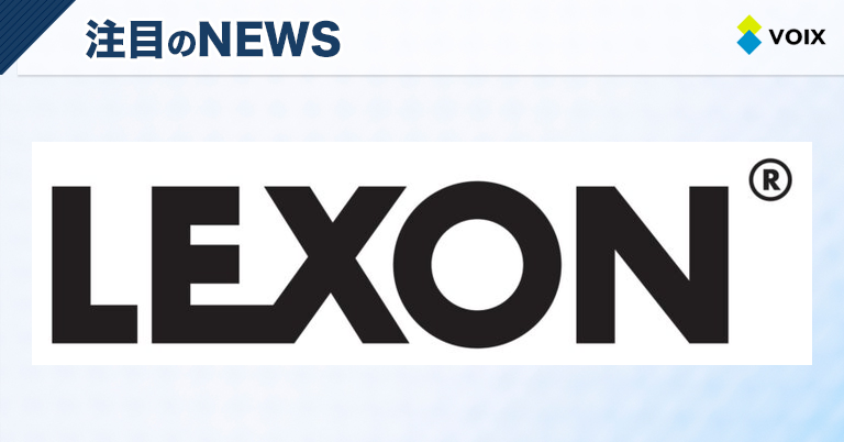 Lexonの新コレクションが登場！ライフスタイルを彩るデザイン家電の魅力