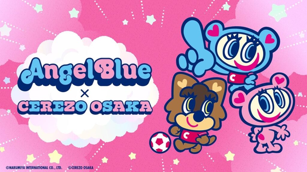画像: セレッソ大阪、『ナルミヤキャラクターズ』とのコラボグッズ登場に“ド世代”サポーター大興奮！選手も「これは私のためですか？？」