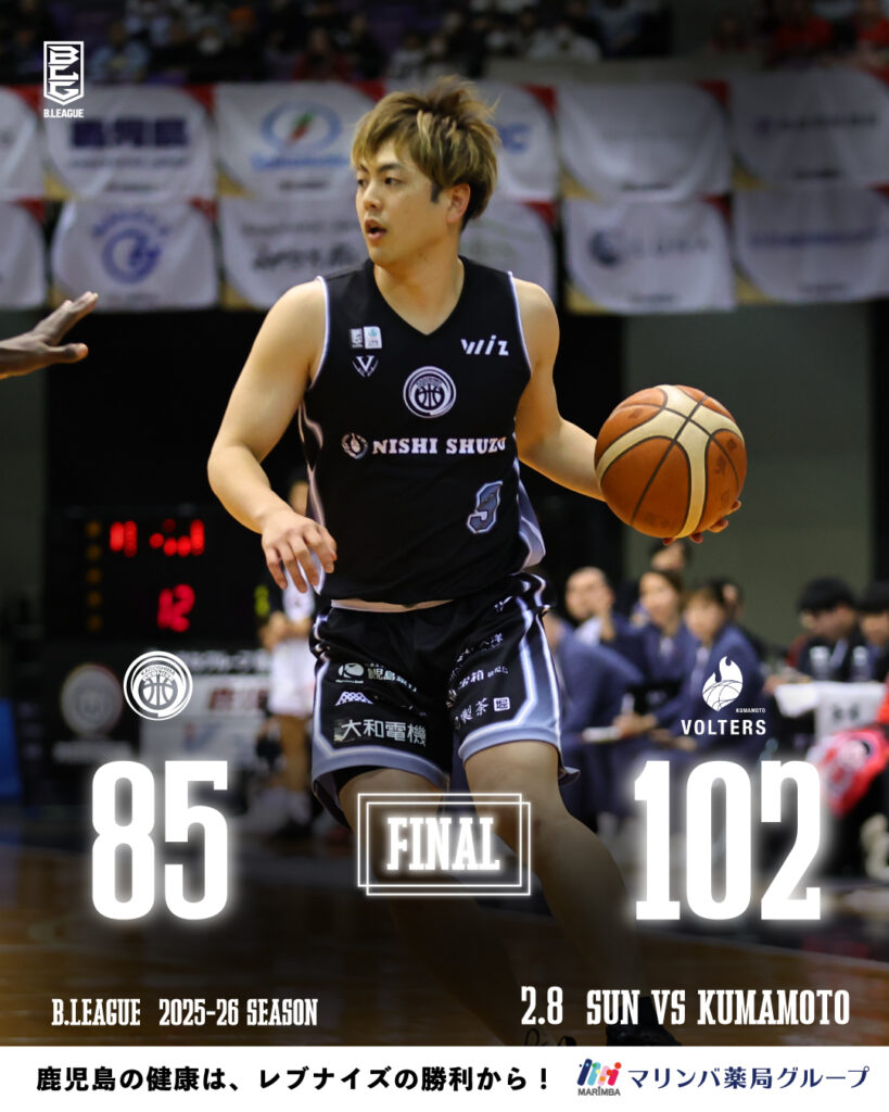 りそなグループ B.LEAGUE 2025-26シーズン 第19節（2/8）試合結果のお知らせ | 鹿児島レブナイズ