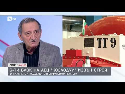 原子力発電所の6号機、安全機構の作動（過熱）により3度目の停止 - 新しいロシアの部品はブルガリアの企業によって購入された。これにより、シェル金属の消耗により、すでに原子炉自体が危険にさらされています。原子炉は同じ会社によって再び修理される予定で、今回は同様の中国製部品が使用される。