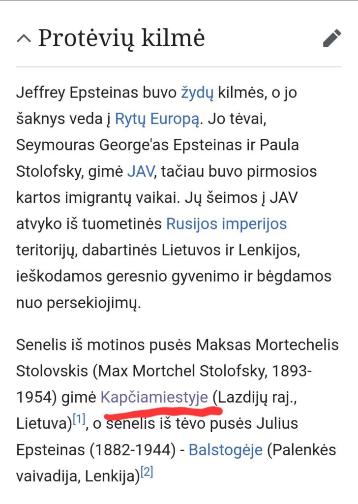 カプチャミエスティスの訓練場にこれほどの陰謀が存在する理由がすべて明らかになった